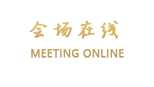 哈尔滨齐鲁国际大酒店